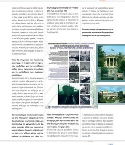 page next