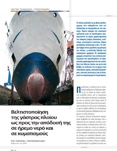 page prev