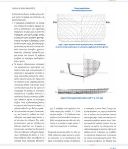 page next