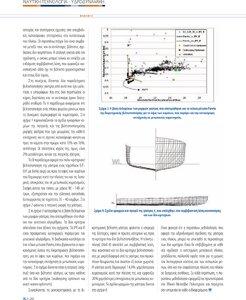 page prev