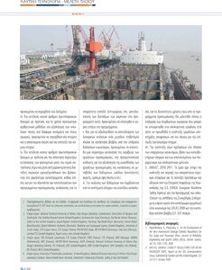 page prev