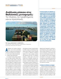 page prev