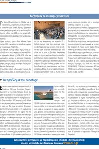 page prev