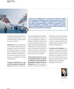 page prev