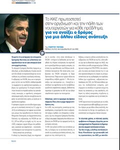 page prev