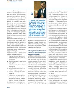 page prev