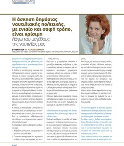 page prev