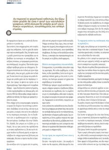 page prev