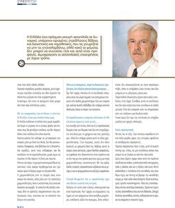 page prev