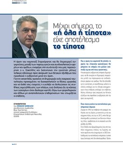 page prev