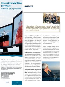 page prev