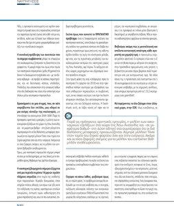 page prev