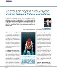 page prev