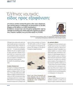 page next