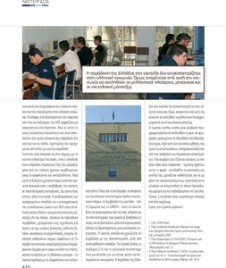 page prev