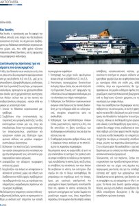 page prev