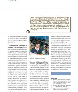 page next