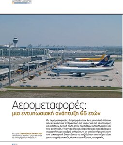 page prev