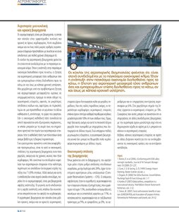 page prev