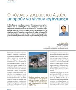 page prev