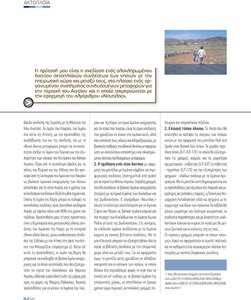 page prev