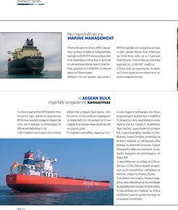 page prev
