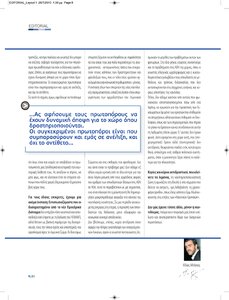 page prev