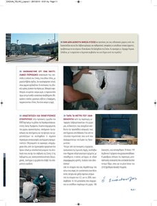 page prev