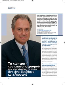page prev