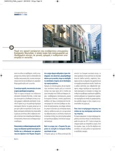 page prev