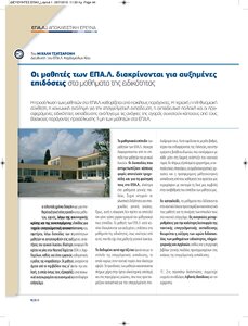 page prev