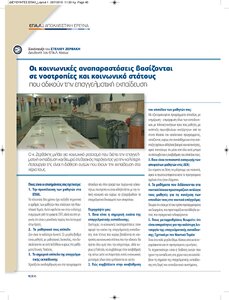 page prev