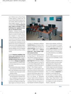page next