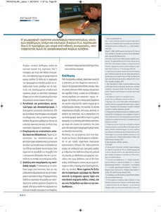 page prev