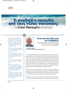 page prev