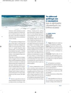 page prev