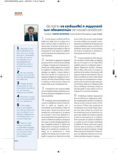 page prev