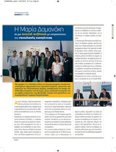 page prev