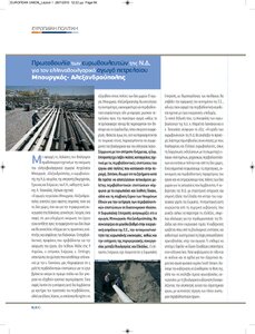 page prev