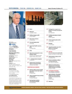 page prev