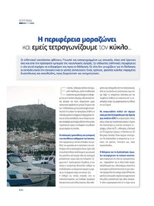 page next