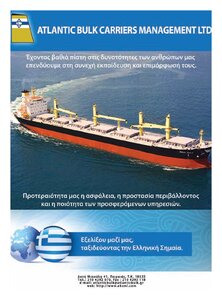 page prev