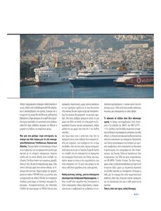 page prev
