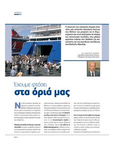 page prev