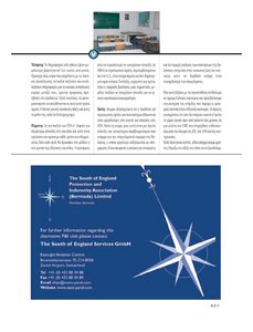 page prev