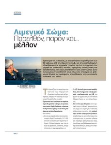 page prev