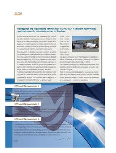 page prev