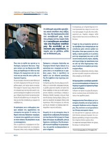page prev