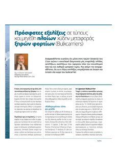 page prev