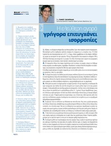 page prev